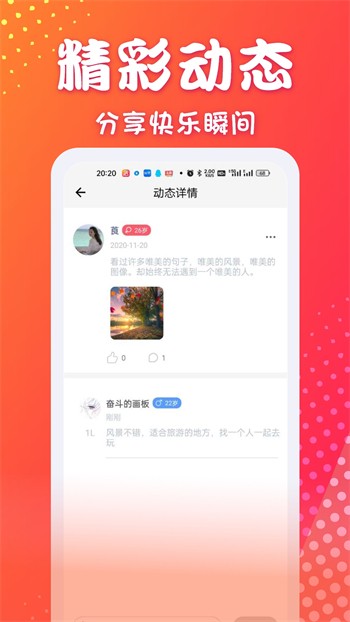 糟老头视频app永久免费版免费