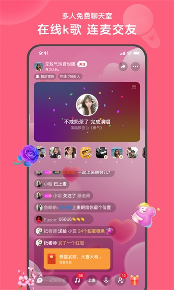 香蕉草莓绿巨人秋葵草莓香蕉丝瓜秋葵下载