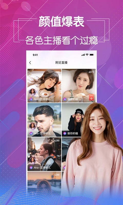 香蕉爱视频app在线下载下载