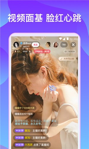 粉色视频app下载安装无限看丝瓜ios最新版下载