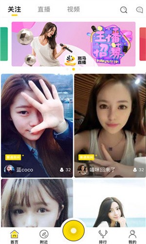 优名视界2024最新vip影视免费版下载