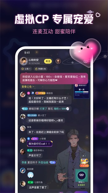 杏花直播(免费入口)下载