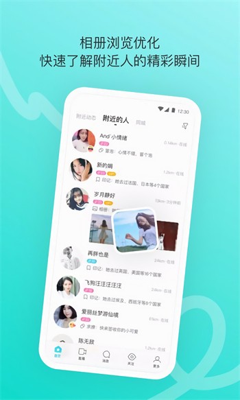 佳人直播视频官网最新