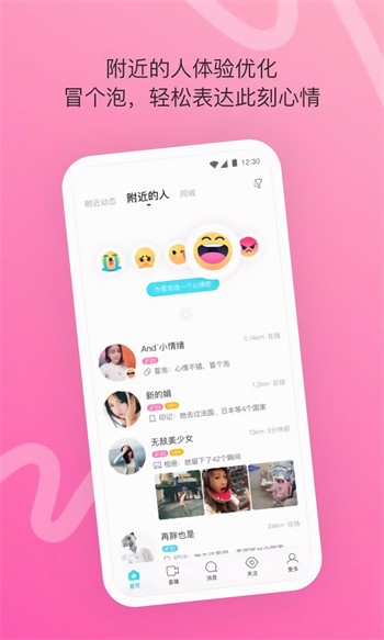老公牛影视手机版下载安装下载