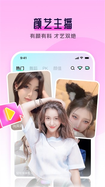 乌鸦传媒视频在线观看安卓版下载