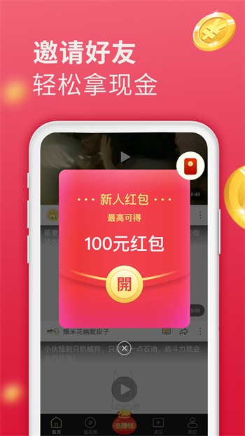 5178舞一曲吧app下载入口下载免费观看