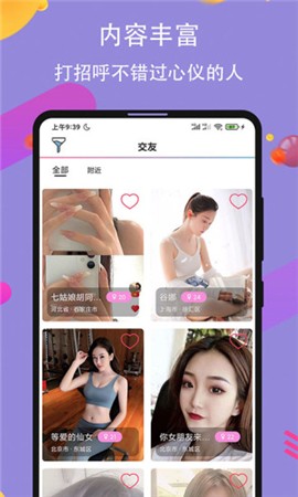 舞姬直播wj1.tⅴios安卓版在线观看