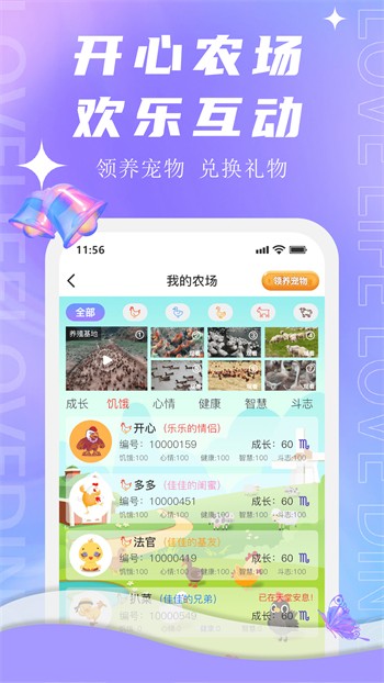 青苹果乐园影视软件下载地址下载免费观看