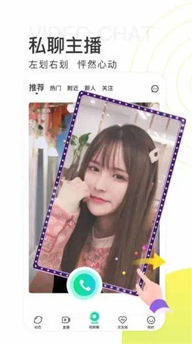 GOGOGO高清在线看中文版软件免费下载安装