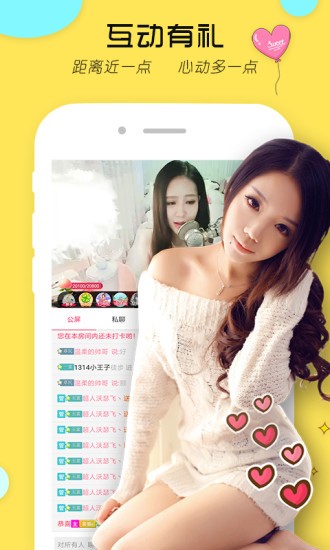 男生女生一起差差差app免费下载下载