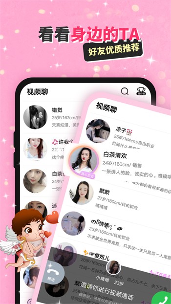 91tvapp最新版下载