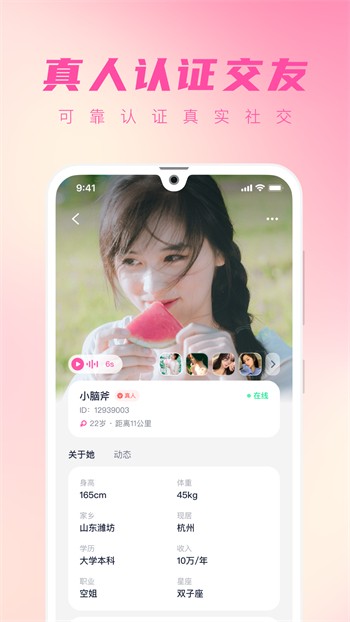 晚上睡不着偷偷看b站绿巨人下载