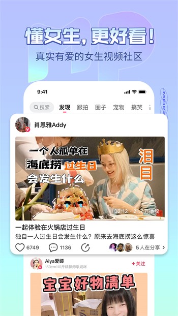 水果派安装包下载
