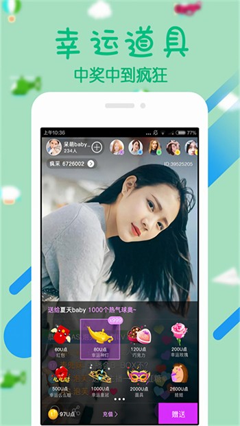 樱桃传媒最新版下载