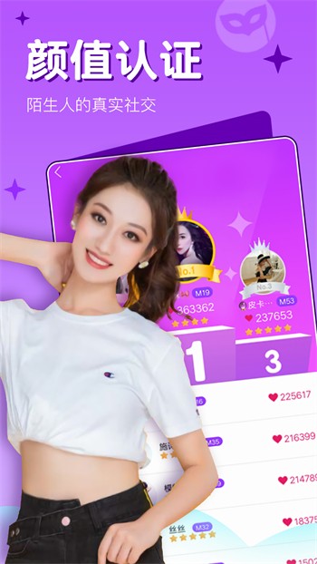 春雨直播视频在线观看免费高清版