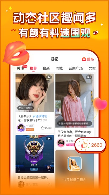 鱿鱼影视app免费下载app下载