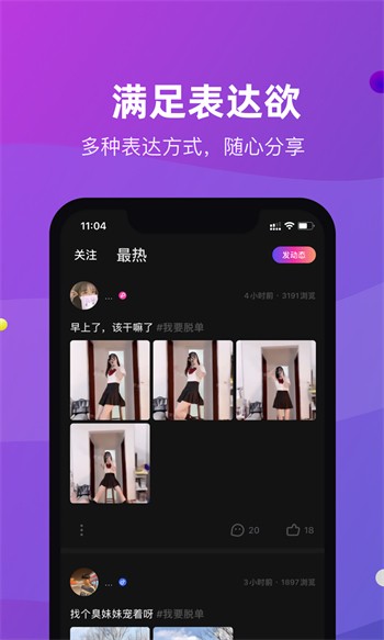 草莓香蕉丝瓜秋葵香草榴莲完整版下载免费草莓香蕉丝瓜秋葵香草榴莲完整版下载免费