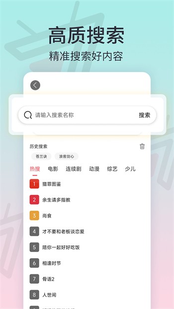 水仙直播下载大全下载
