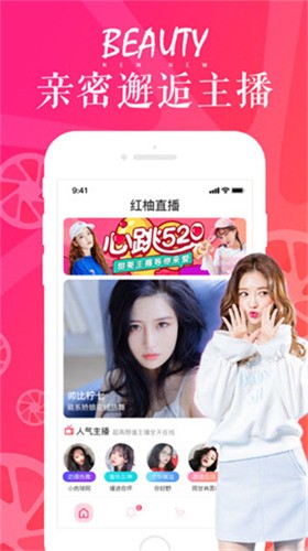 丝瓜草莓香蕉绿巨人幸福宝免费版