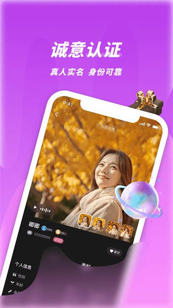 XXLive最新版下载