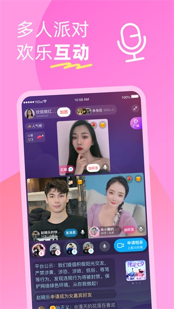在线www天堂网在线下载