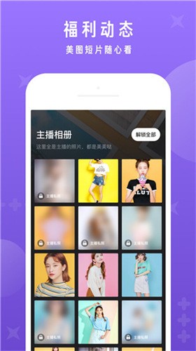 暖暖直播韩国免费完整版视频最新版官方版