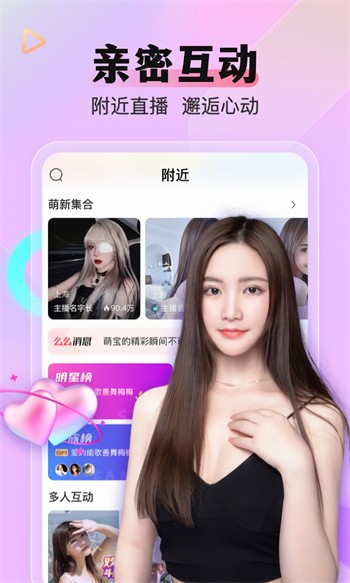 不付费黄台app软件下载ios解锁版下载