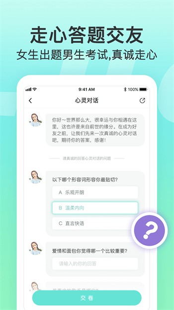 md传媒直播app下载下载