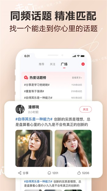 小草2.2.2版下载
