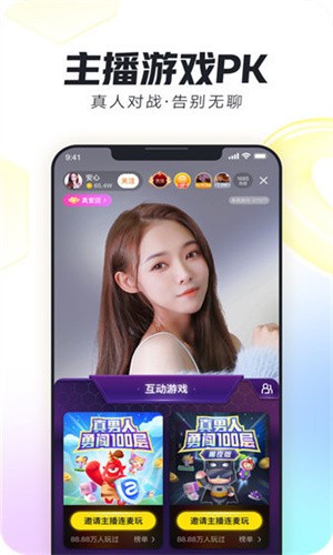 六夜视频手机版下载大全app下载