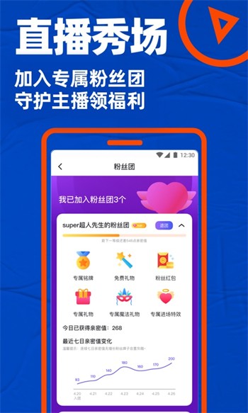 蜜桔直播85311tv