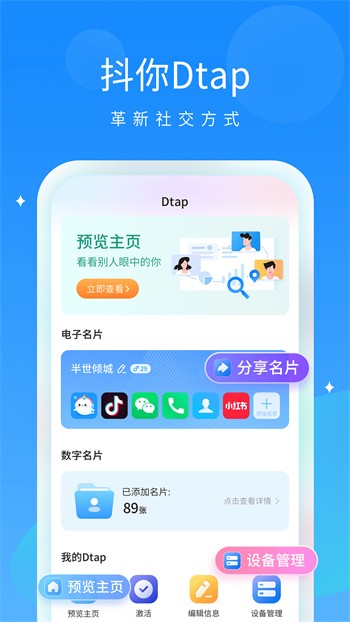 黄瓜香蕉草莓秋葵丝瓜绿巨人最新版下载