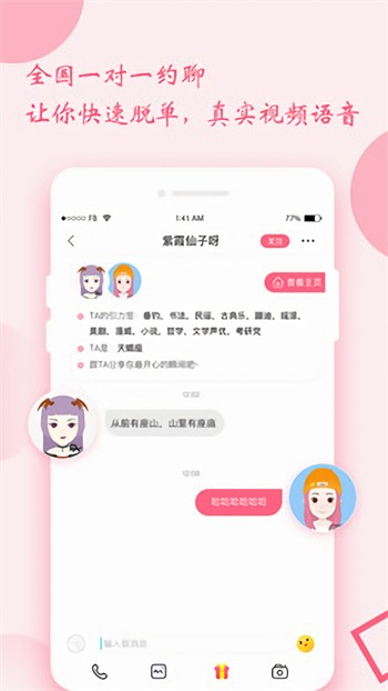 忘忧草社区在线www最新版