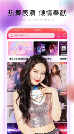 霓裳app下载网站