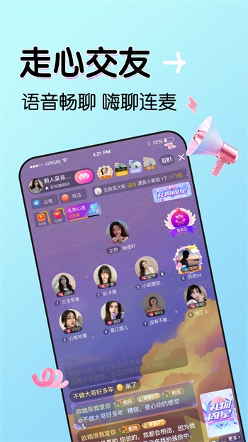 蕾丝视频app最新下载网址安卓下载