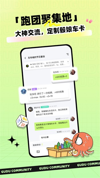色柚视频软件下载安装免费