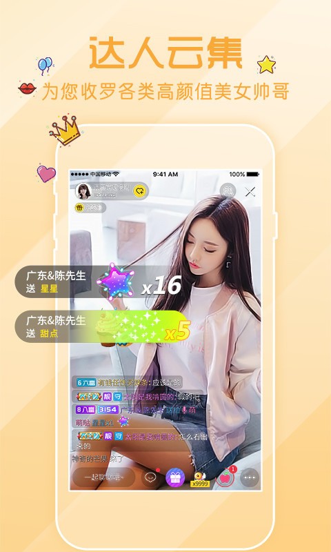 萝卜视频在线观看最新版下载