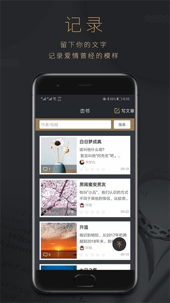 噼里啪啦免费看高清片手机版下载