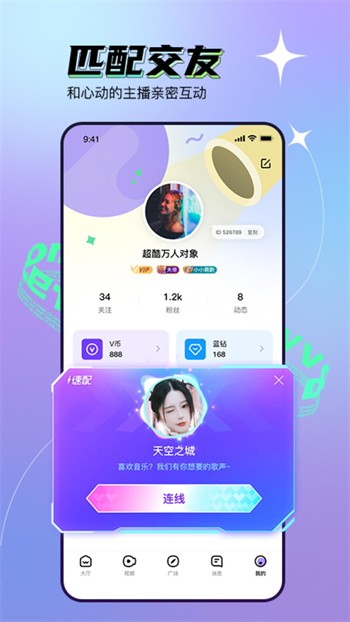 追忆影视2024最新版