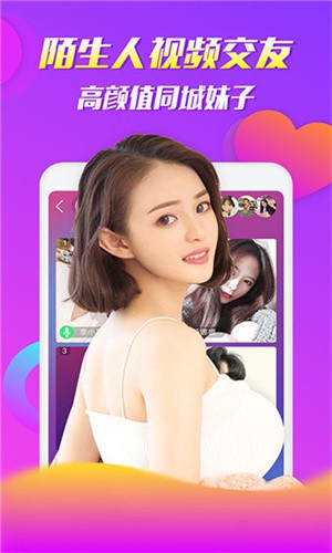 向日葵视频色版app下载下载