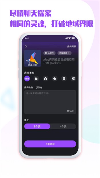 老a视频软件下载大全下载