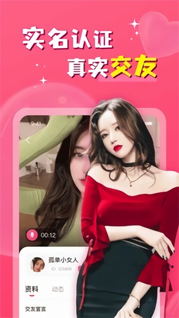 草莓视频ios下载最新版下载