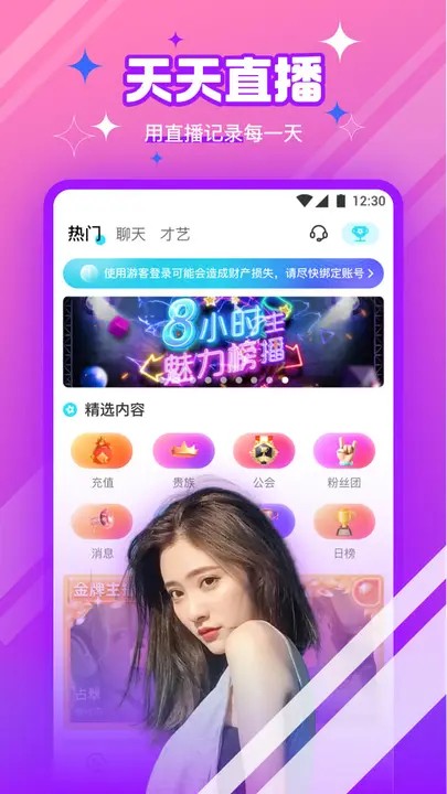 樱花视频下载大全下载