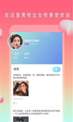 粉色视频app下载安装无限看丝瓜ios最新版下载