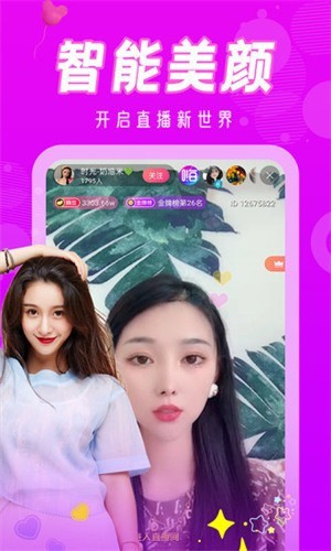不付费黄台app软件下载ios解锁版下载