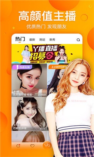 18摸视频app下载