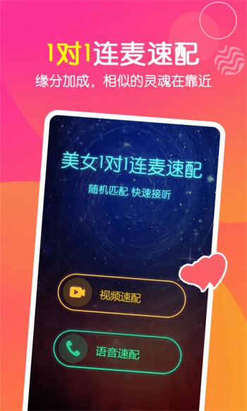 蘑菇视频app下载安装无限看最新版下载