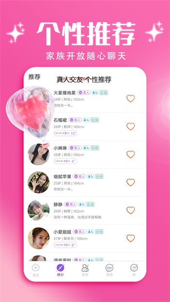梅花视频老版本安装包免费下载安卓版下载