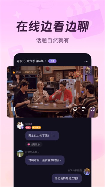 追忆影视2024最新版