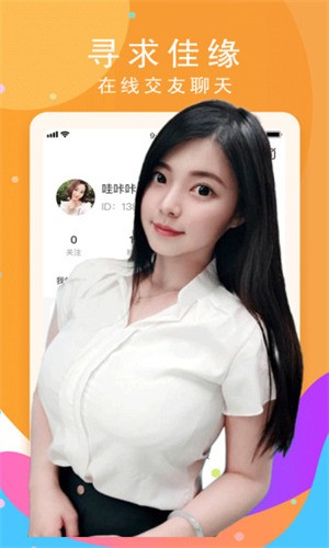 蝴蝶影院TV官方版